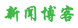 科尔沁区新闻网